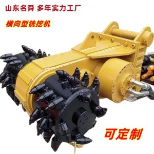 原厂供应水泥路面破碎铣挖机 边坡修整铣刨机 挖掘机改装掘进设备